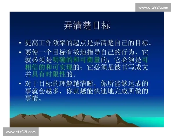 实用经验总结：提升工作效率与生活质量的实战方法