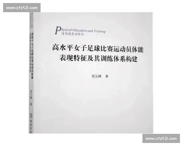 全面提升运动表现的体育技能训练方法与实用技巧解析